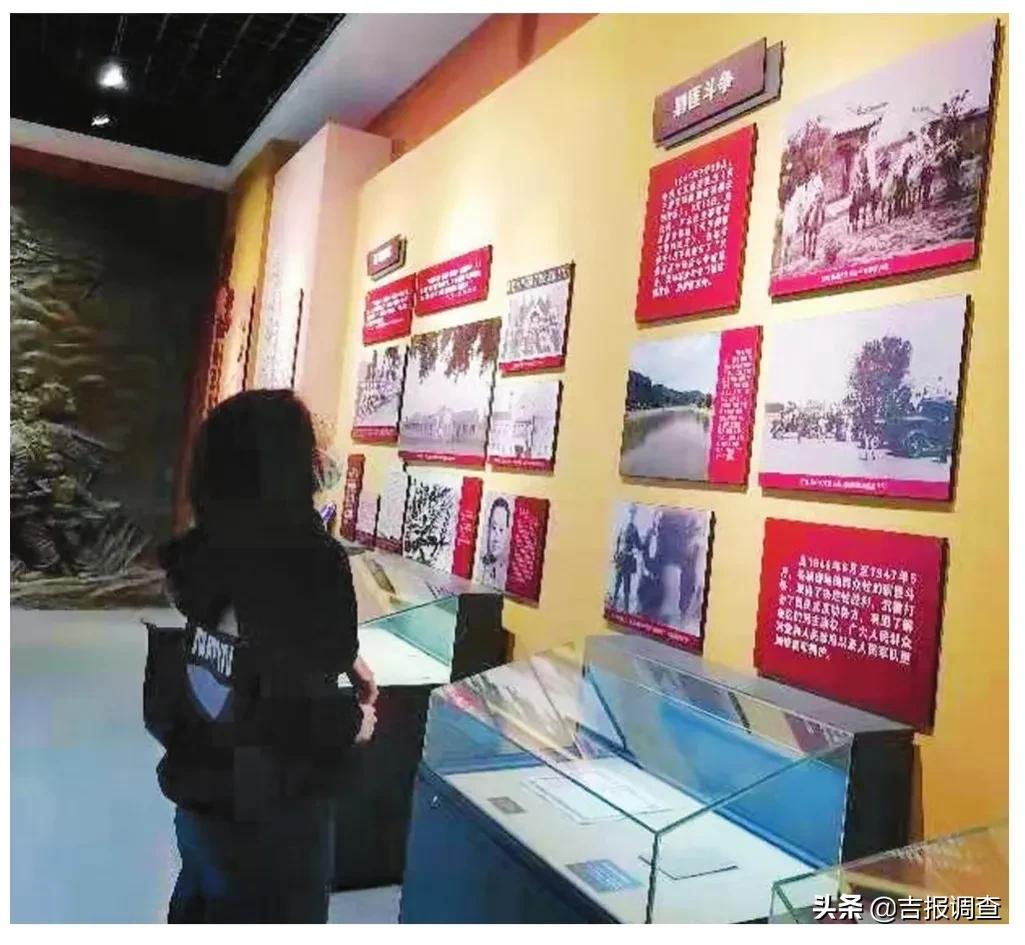 发动人民依靠人民的伟大决策——东北根据地创建之吉林篇章