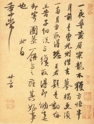 纸短情长古代诗句,纸短情长古代原文