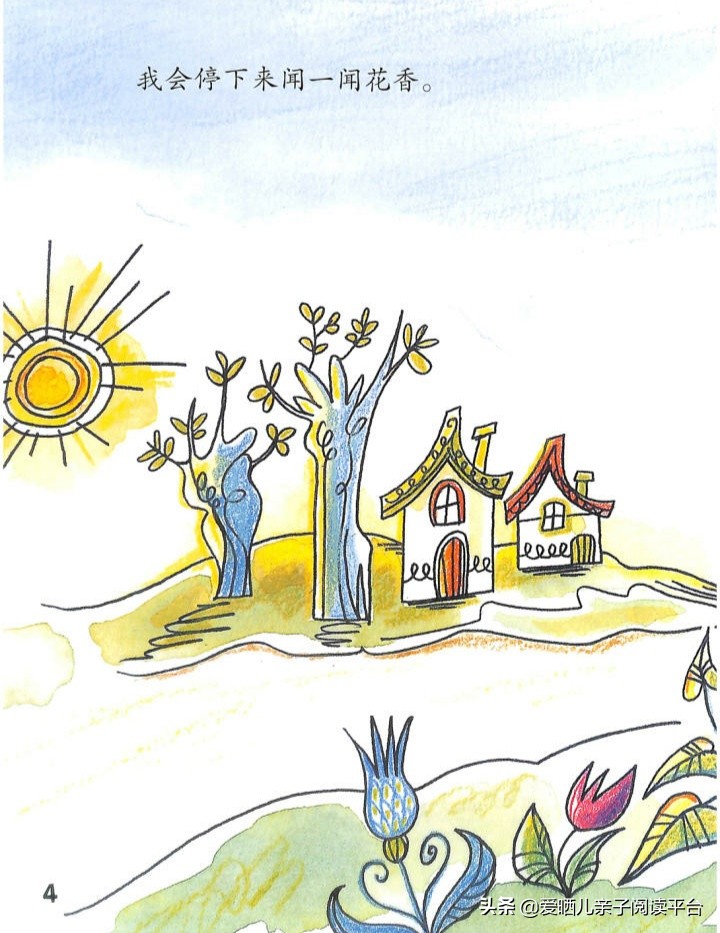 有声绘本故事我不想上学,7到12岁有声绘本故事