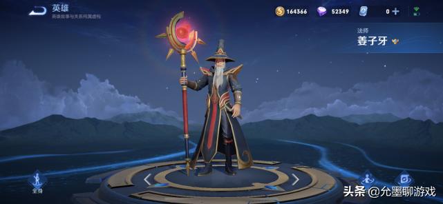 王者荣耀避免打低分,王者荣耀忌讳打排位