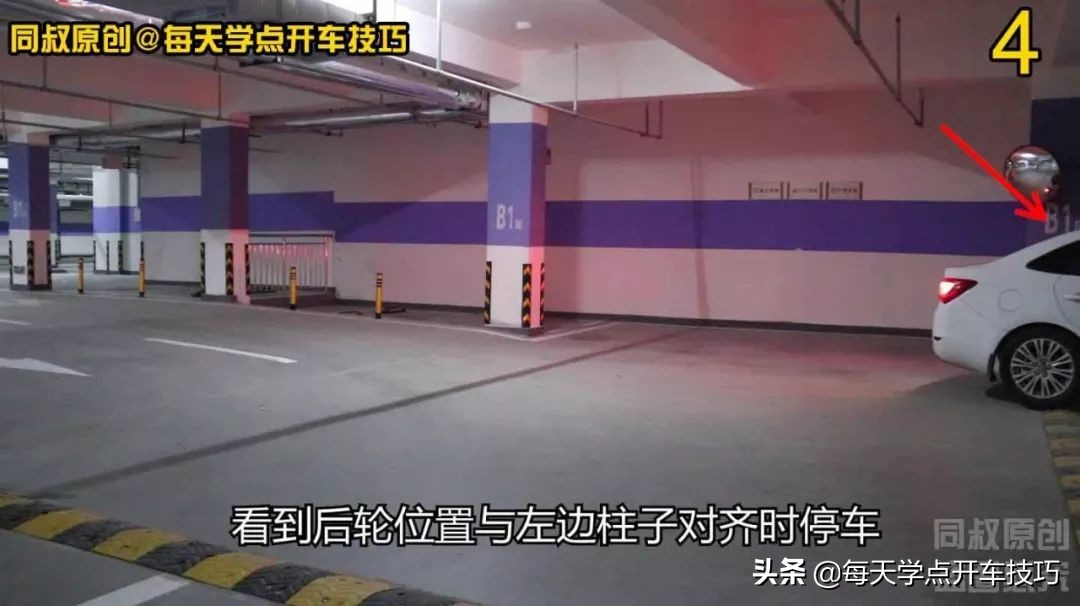 右斜线停车位入库技巧图解,曲线靠边停车