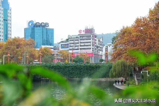 在冬天里看遵义湘江河上的秋色