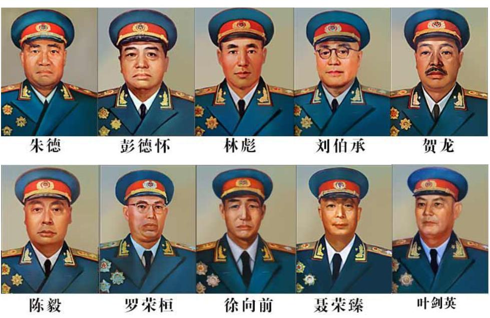 近代公认的十大元帅,历史公认十大元帅