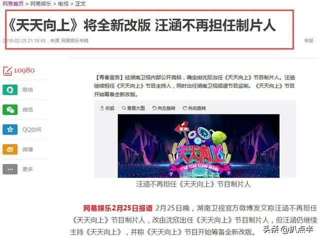 欧弟郑云灿最后一次合体亮相,郑云灿怎么追的欧弟