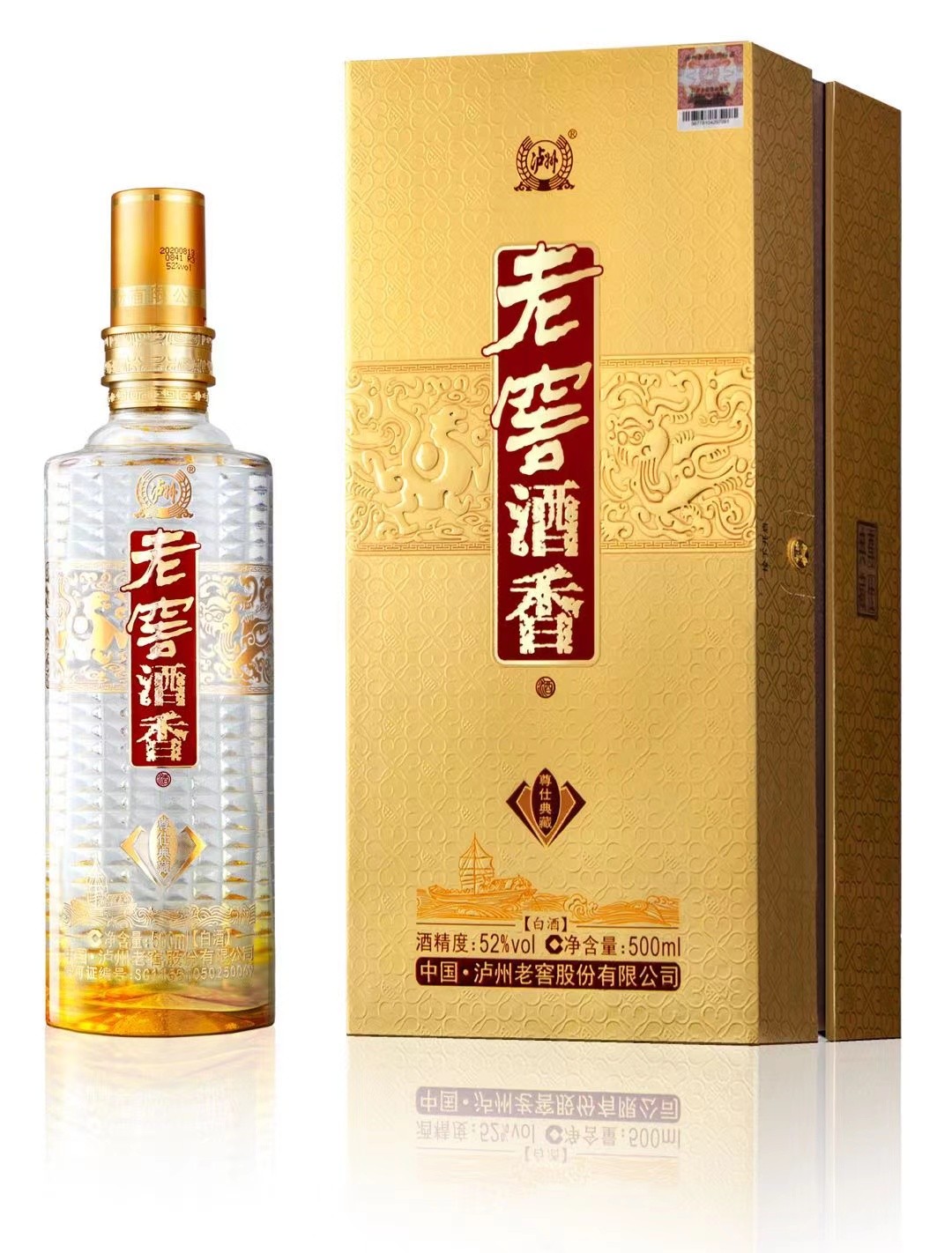 泸州老窖尊仕典藏42度价格及图片,泸州老窖尊仕典藏酒白瓷瓶