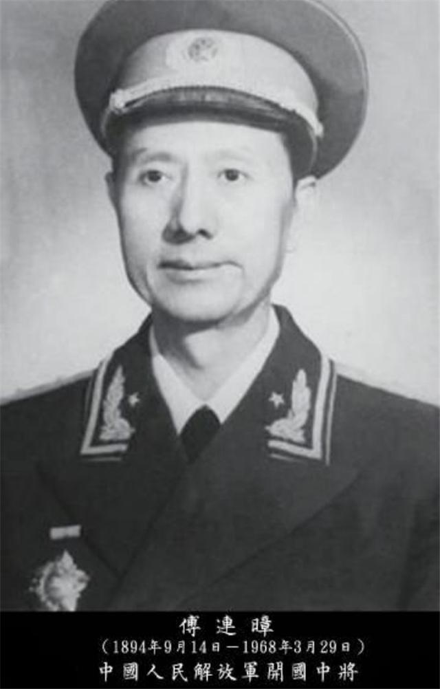 “医疗将军”傅连暲：没拿过枪的开国将领，是毛*东泽**信任的医生