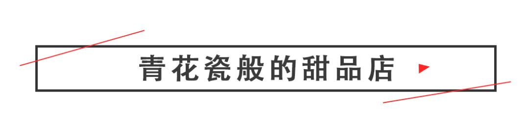 淮海路顶流出片地！21岁、重新回归的「上海广场​」好好拍哦