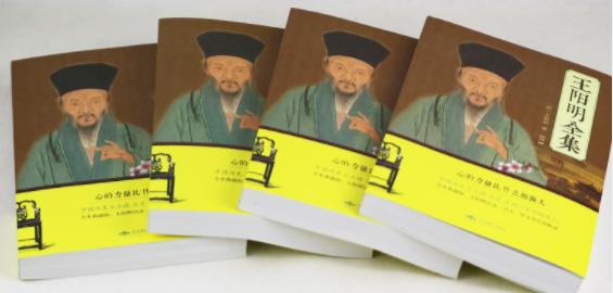 王阳明如何应对小人,王阳明如何对付小人