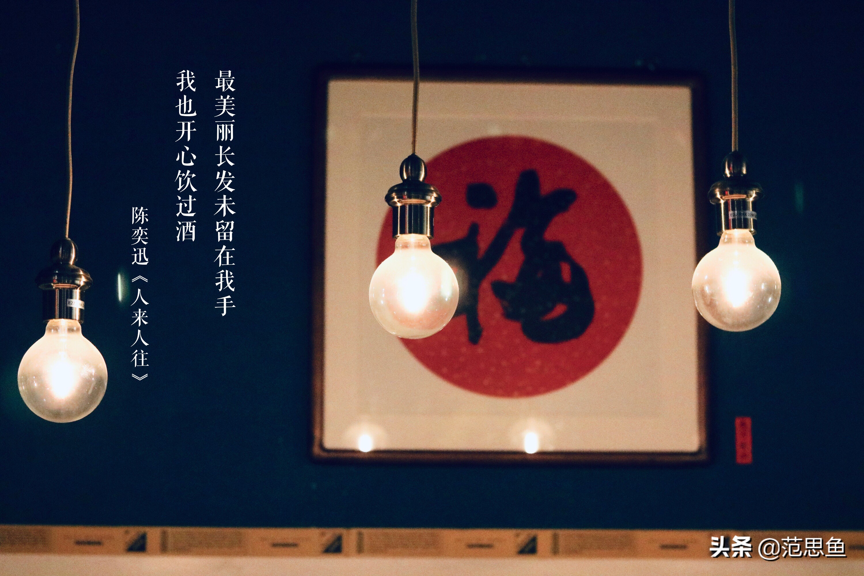 陈奕迅经典的十首歌,陈奕迅关于酒的歌