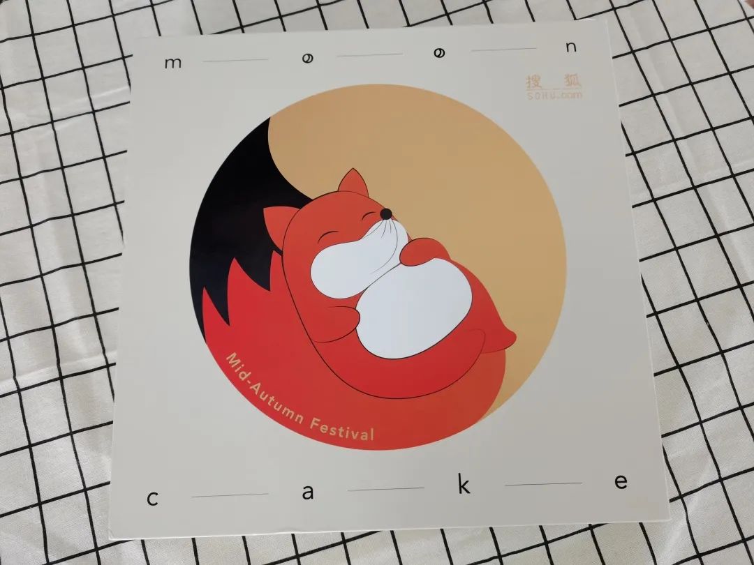 2022互联网大厂中秋礼盒,2019互联网大厂中秋礼盒