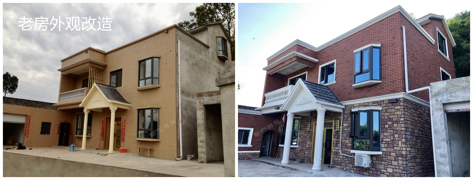 关于解决农村建房难问题的建议,农村老房改造省钱还是新建房划算