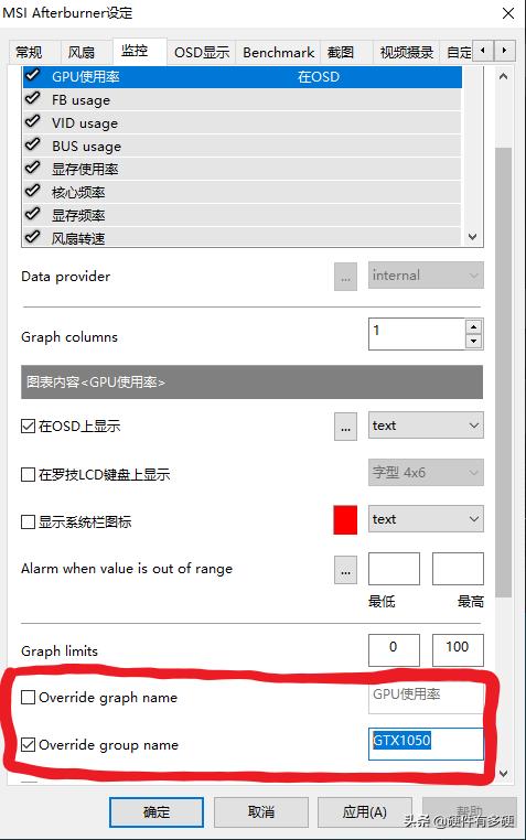 游戏中显示占用率和帧数的方法,游戏如何显示硬件占用和帧率数据