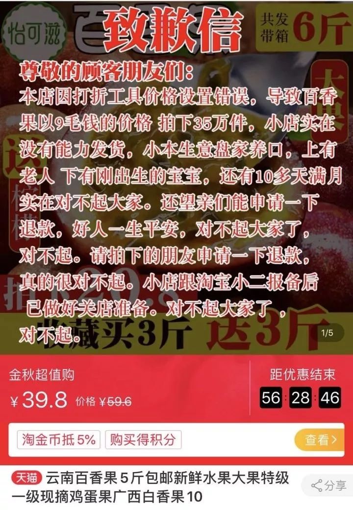 路人a到底怎么样了,路人a事件还原
