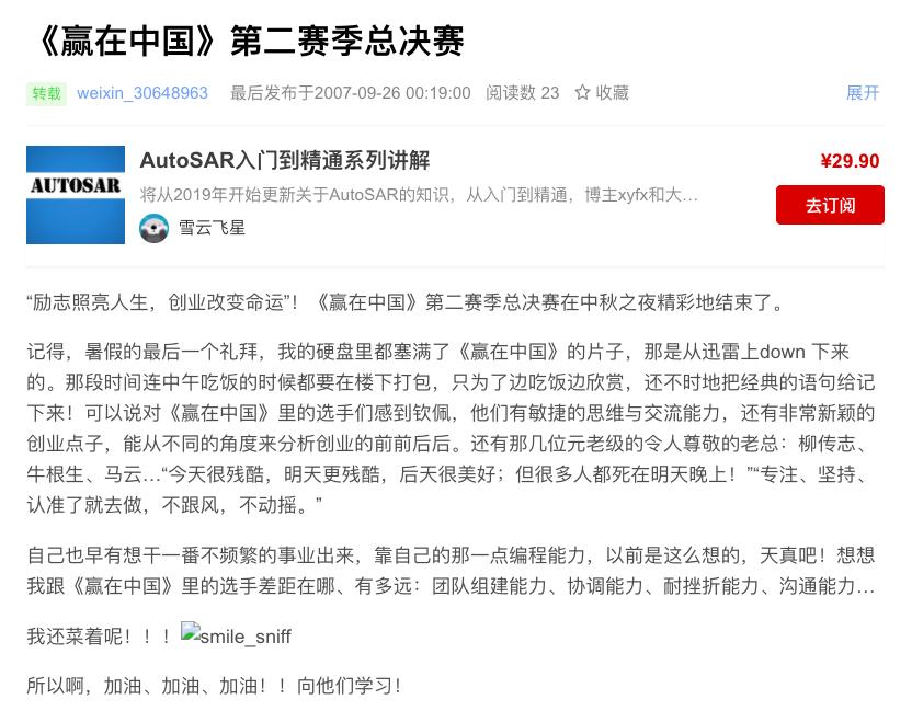 21世纪最佳选秀,21世纪历年选秀