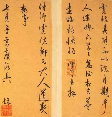 王阳明与曾国藩：把字写好，把人做大