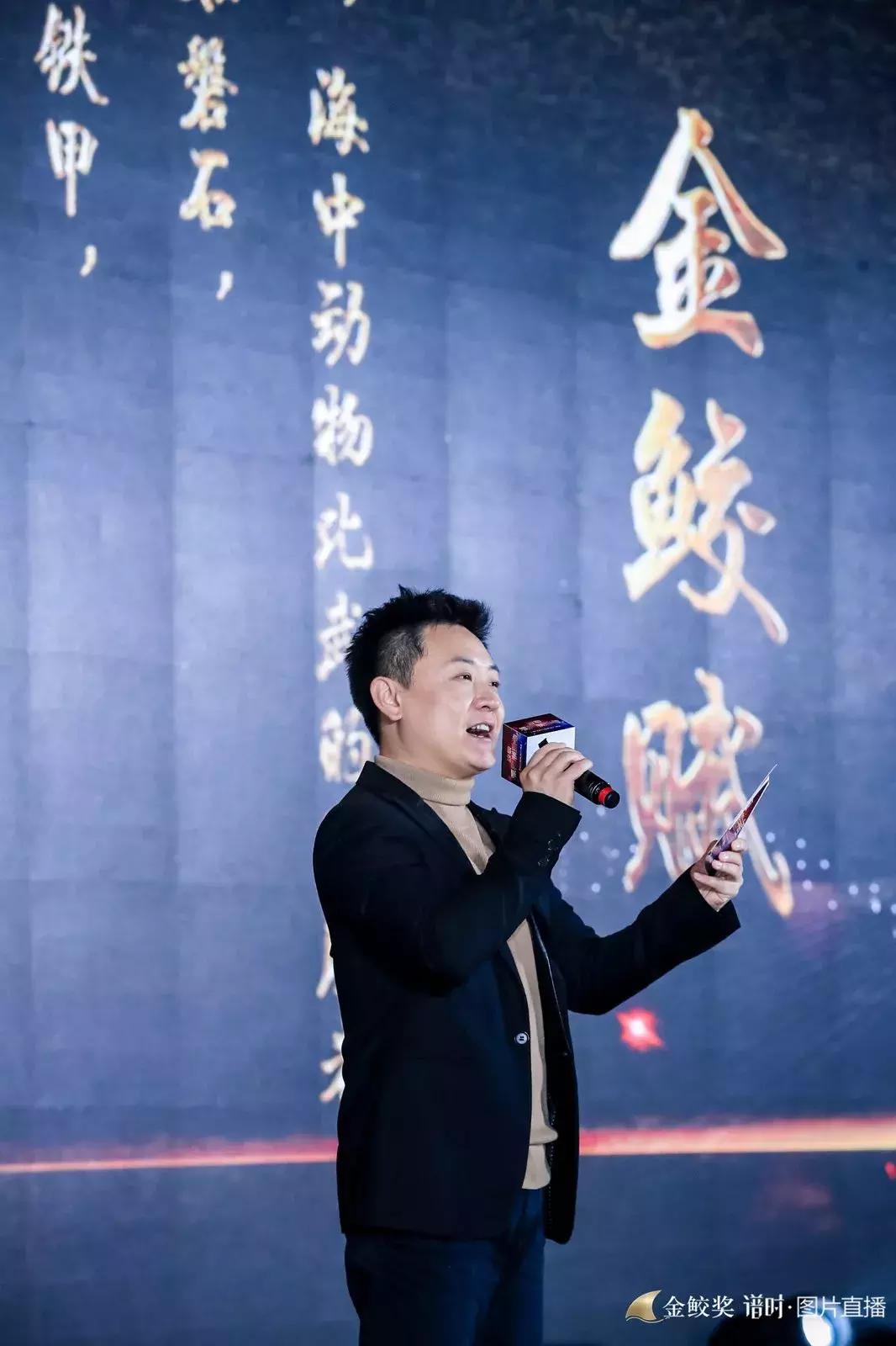 千人见证,大咖云集,第二届金鲛奖致敬2018年度网生爆款