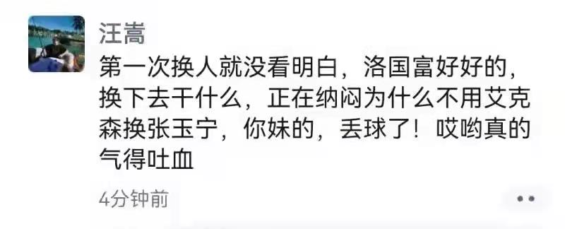 李铁冲超成功被举起来,李铁为球迷带来的好消息