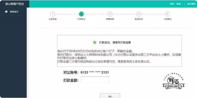如何通过抖音挣第一个100元,如何通过抖音快速赚取第1桶金