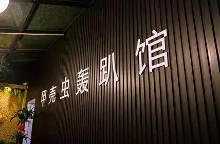 太原别墅轰趴馆推荐6-10人,太原别墅轰趴馆哪家好