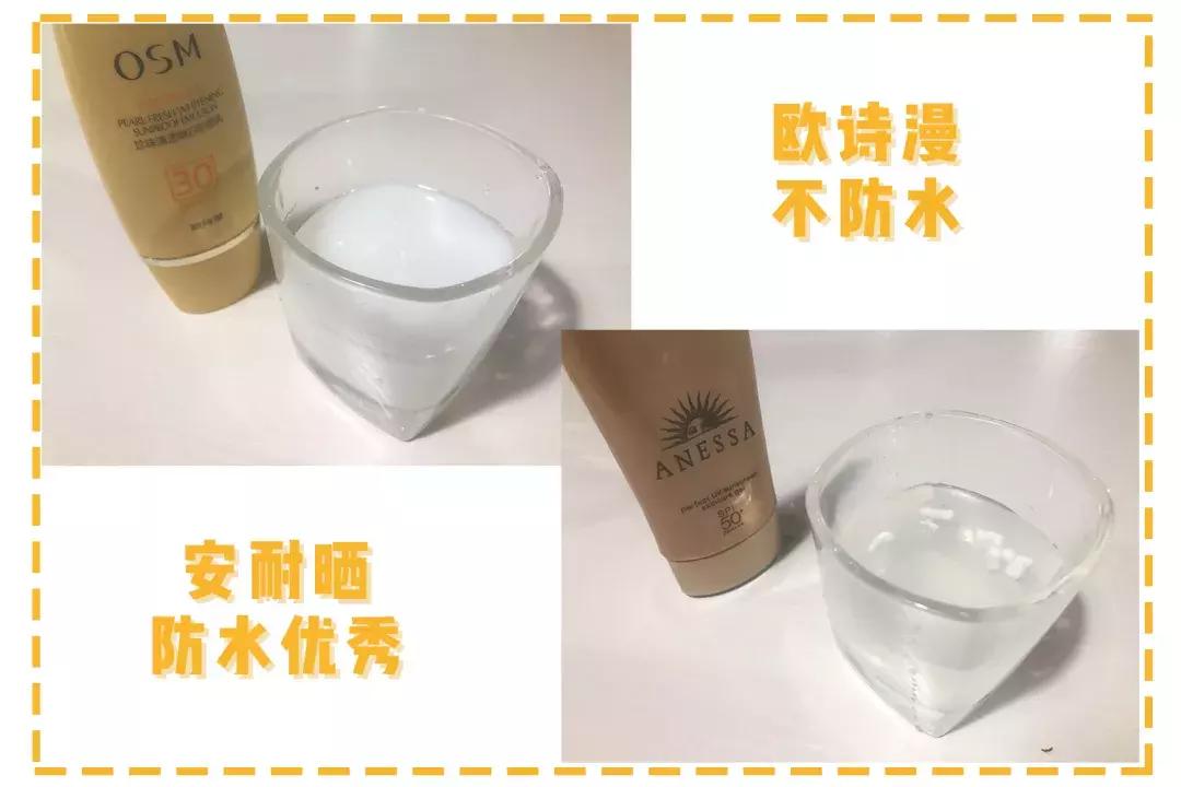 防晒测评是否合理,蓝胖子防晒和安耐晒防晒测评