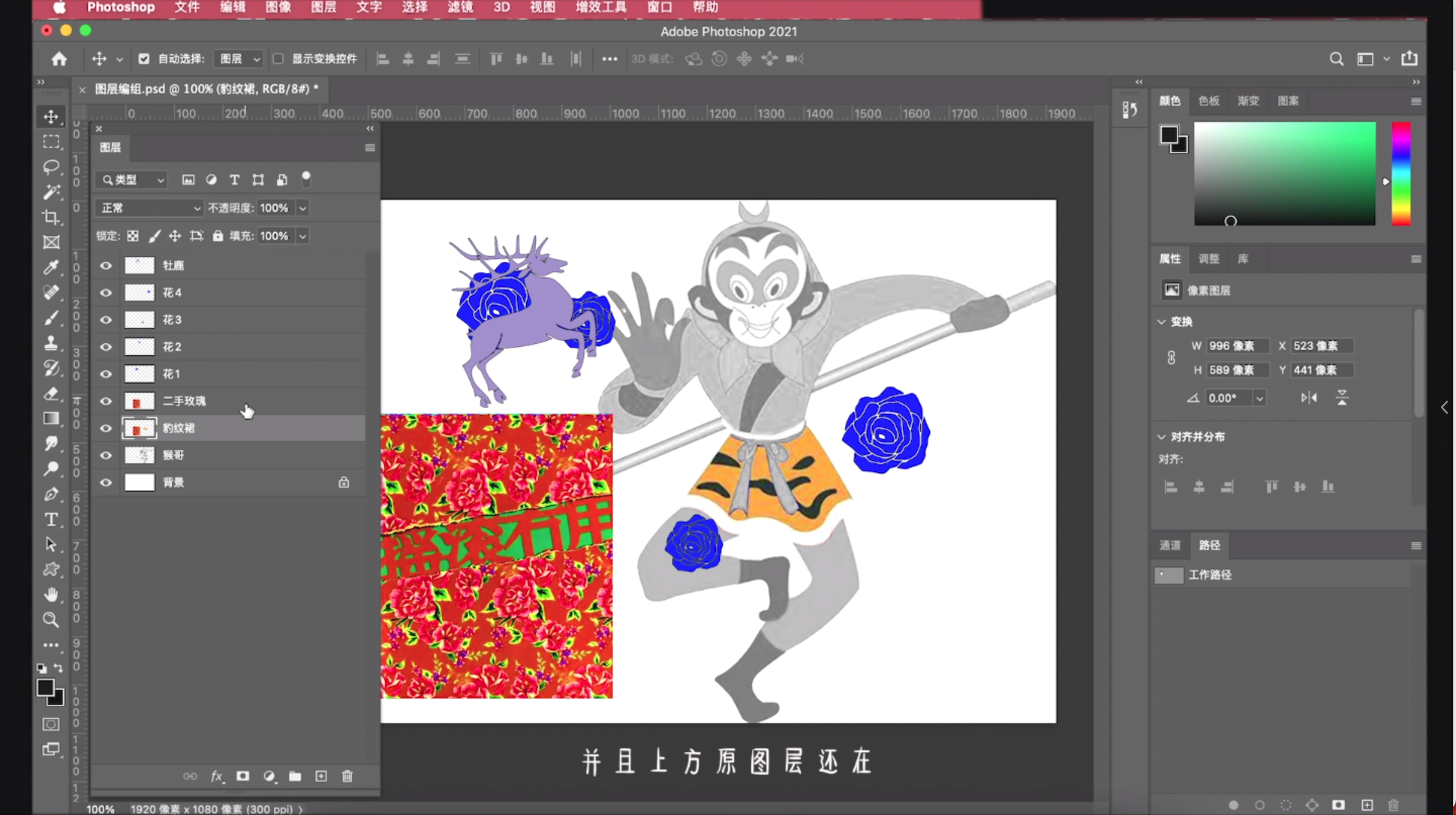 7.0版本的ps图层如何合并,ps操作好了怎么拼合图层