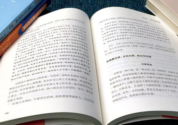 经常大吼大叫对孩子产生什么影响,经常对孩子大吼大叫的后果