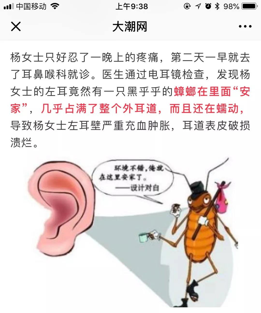 家里有很多蟑螂该怎么处理,发现家里有很多小蟑螂怎么处理