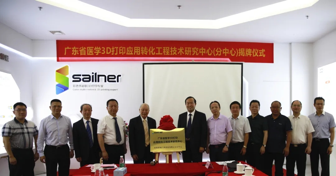 赛纳全彩3d打印设备,赛纳3d全彩打印机官网