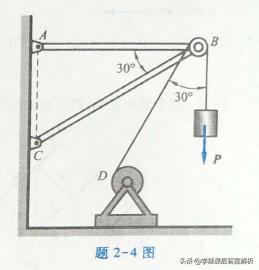理论力学第8版答案解析,理论力学第8版