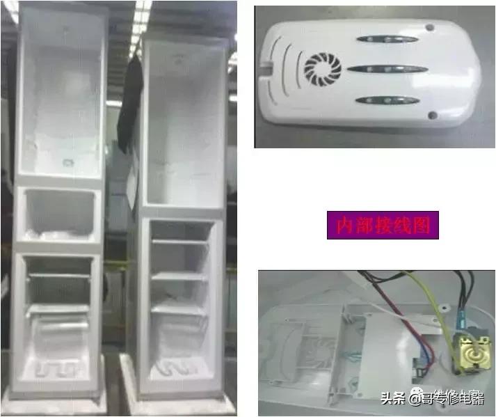晶弘冰箱售后维修培训,晶弘冰箱的结构