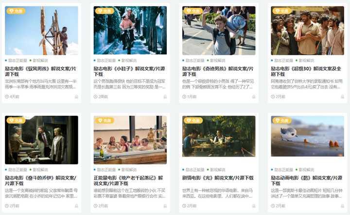 建议收藏！32个做视频用得上的宝藏素材网站，不知道就亏了