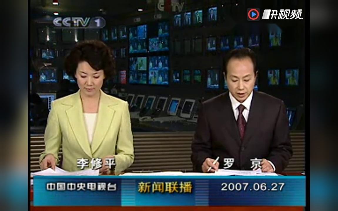 《新闻联播》播音结束后，主持人总会低声聊聊天，他们在聊什么呢