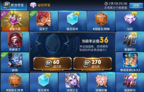 淘宝王者荣耀水晶代抽,淘宝里抽荣耀水晶的是真的吗