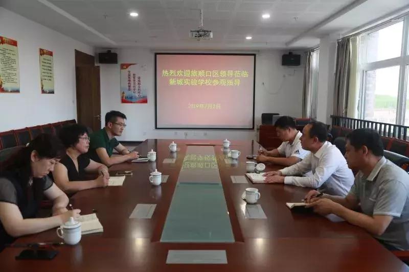 住在旅顺，也能享受北京最优质的教育资源