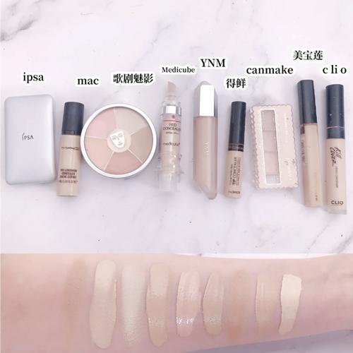 网红遮瑕测评,7款网红遮瑕合集