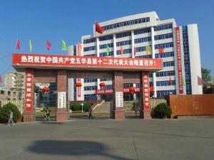 梅州市五华县古姓,梅州市五华县梅林