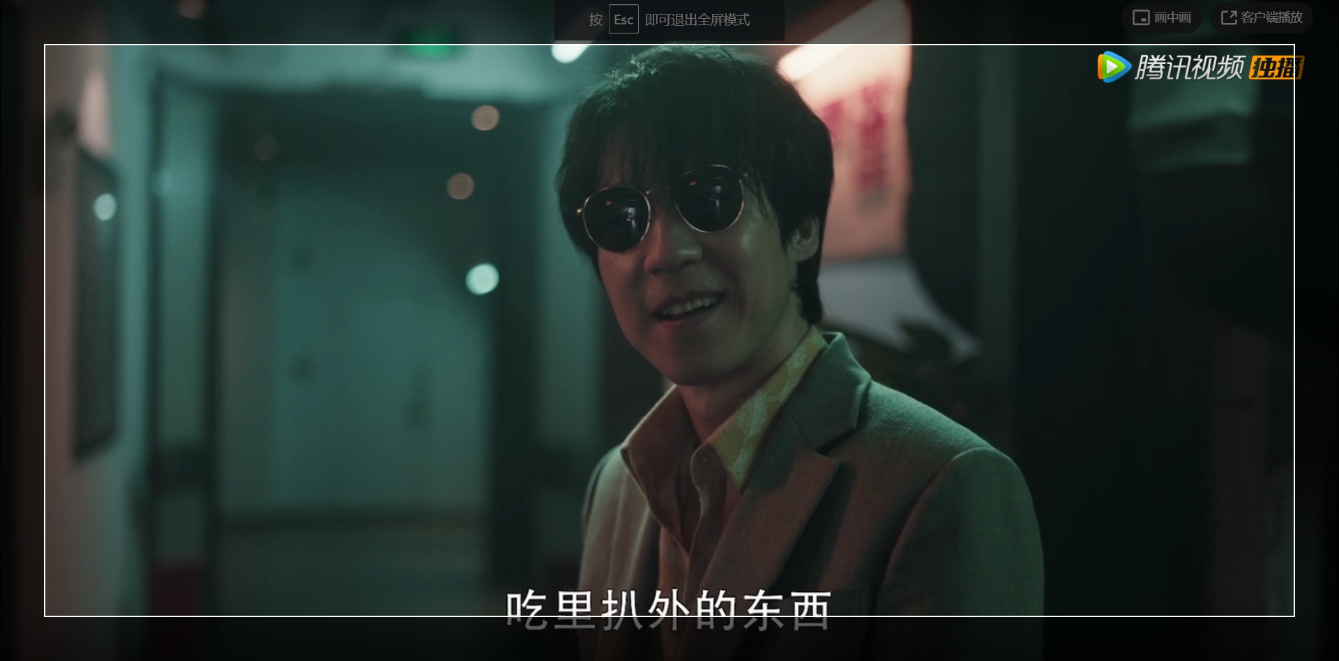 剧评《扫黑风暴》坏的很真，好的很假