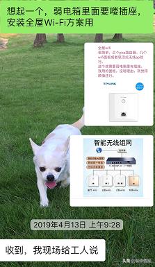 装修日记之装修效果一镜到底,装修前最需要做的事