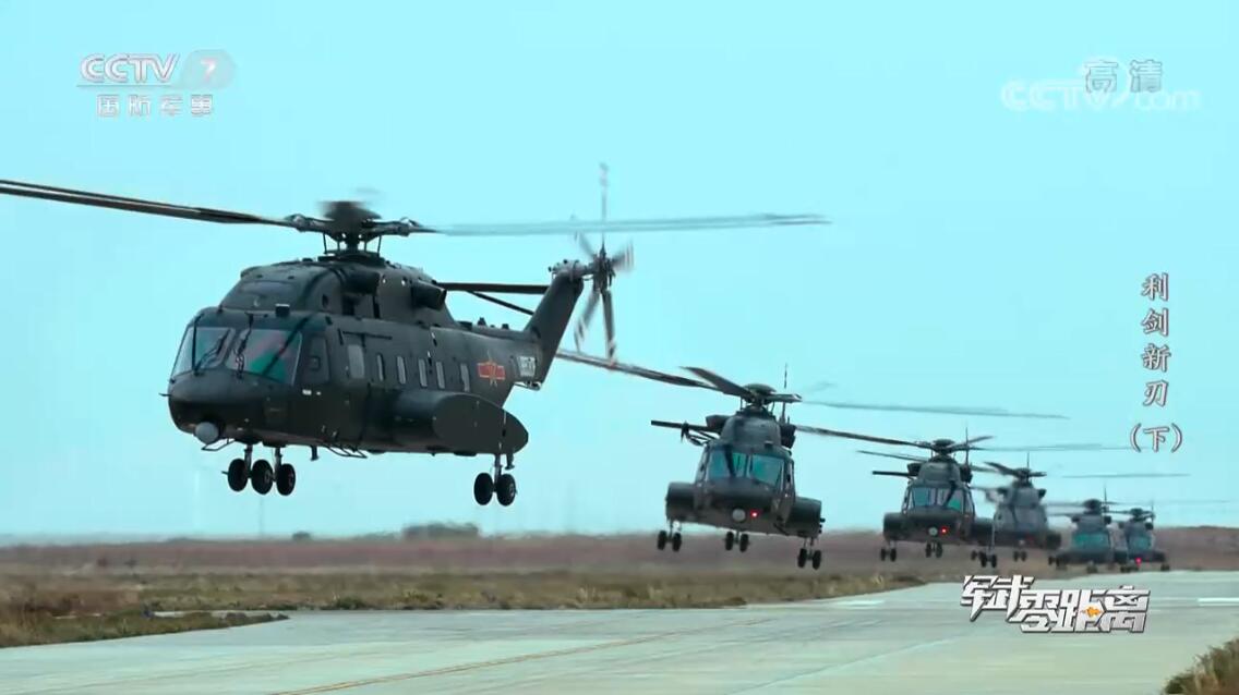 直8l宽体运输直升机展览,直8l系列直升机