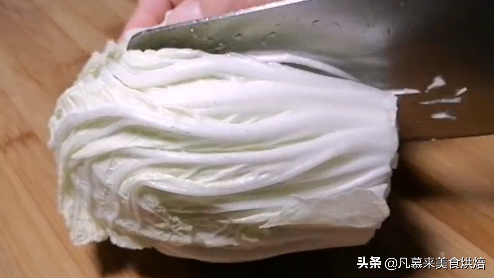 吃了三十年白菜就服这种做法,吃了30年白菜原来一直都切错了