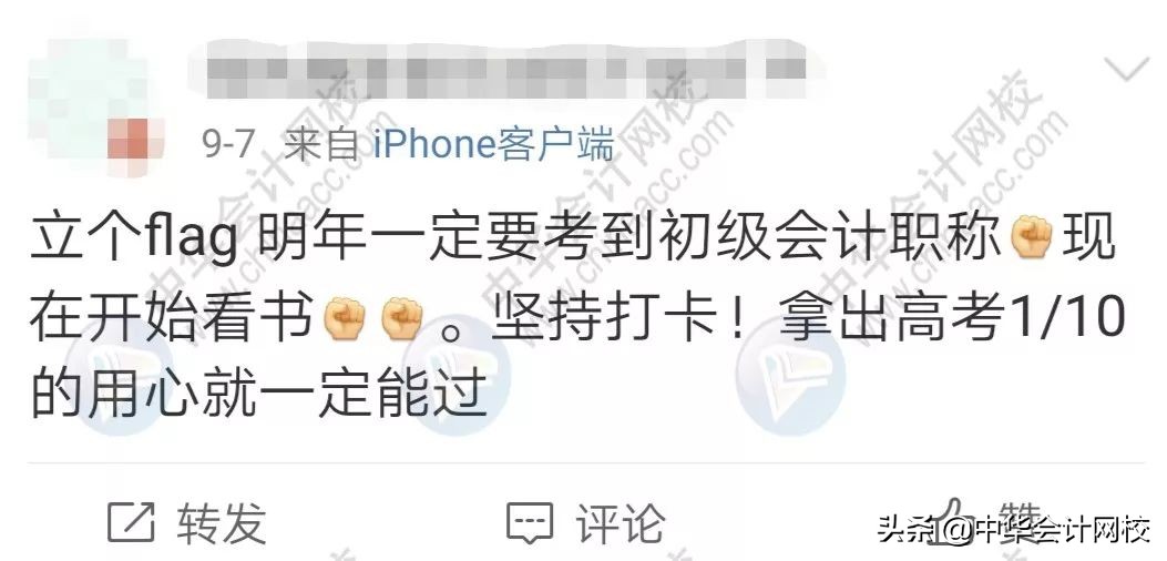 经济法基础40分有希望吗,经济法考了59分怎么办