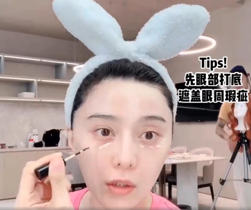 范冰冰大兔耳朵发箍,范冰冰晒自拍露出无名指戒指