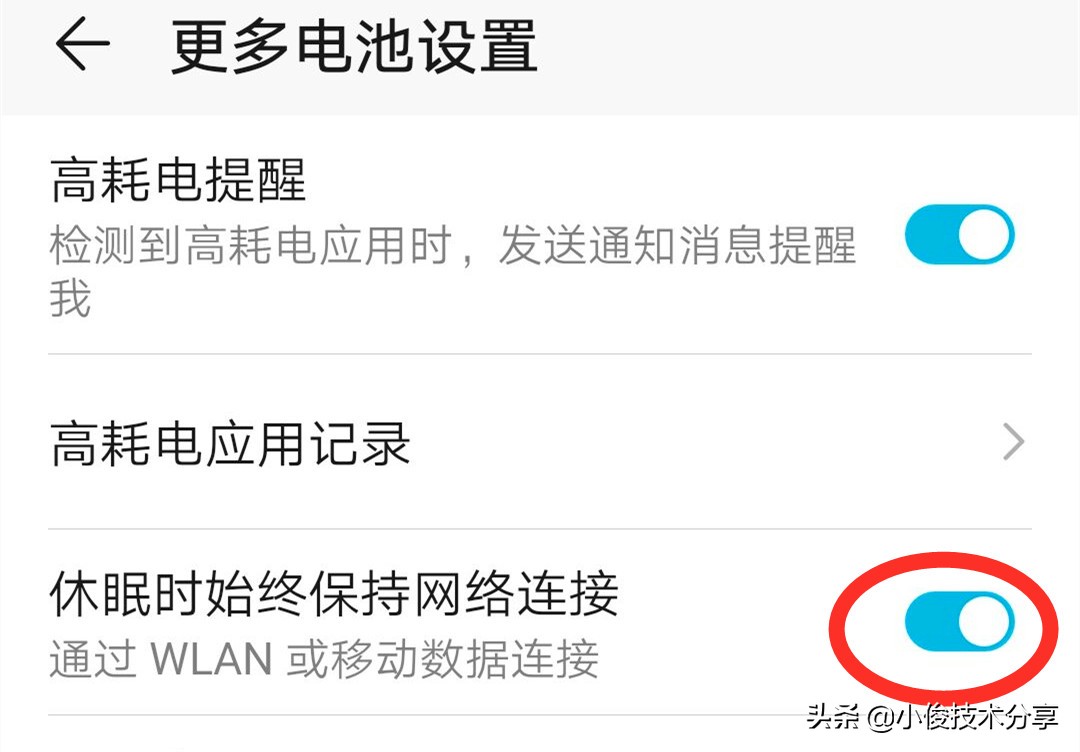 手机待机时wifi就断开怎么回事,华为手机连wifi频繁断开又连接