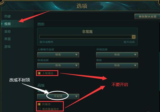 英雄联盟最高帧效果是多少,英雄联盟稳定240帧怎么样