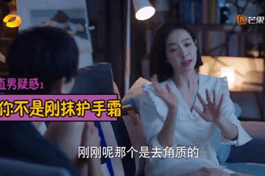 宋茜儿童,宋茜香菜味护手霜