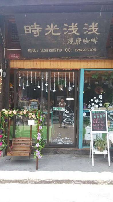 没有咖啡店的城市是没有灵魂的,没有书店的城市没有灵魂