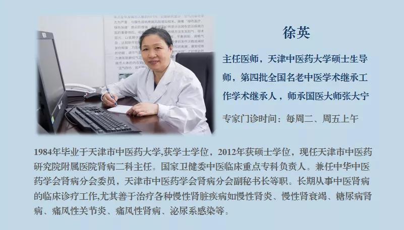 感冒诱发哪种肾病可怕,专家谈炎症和感染区别