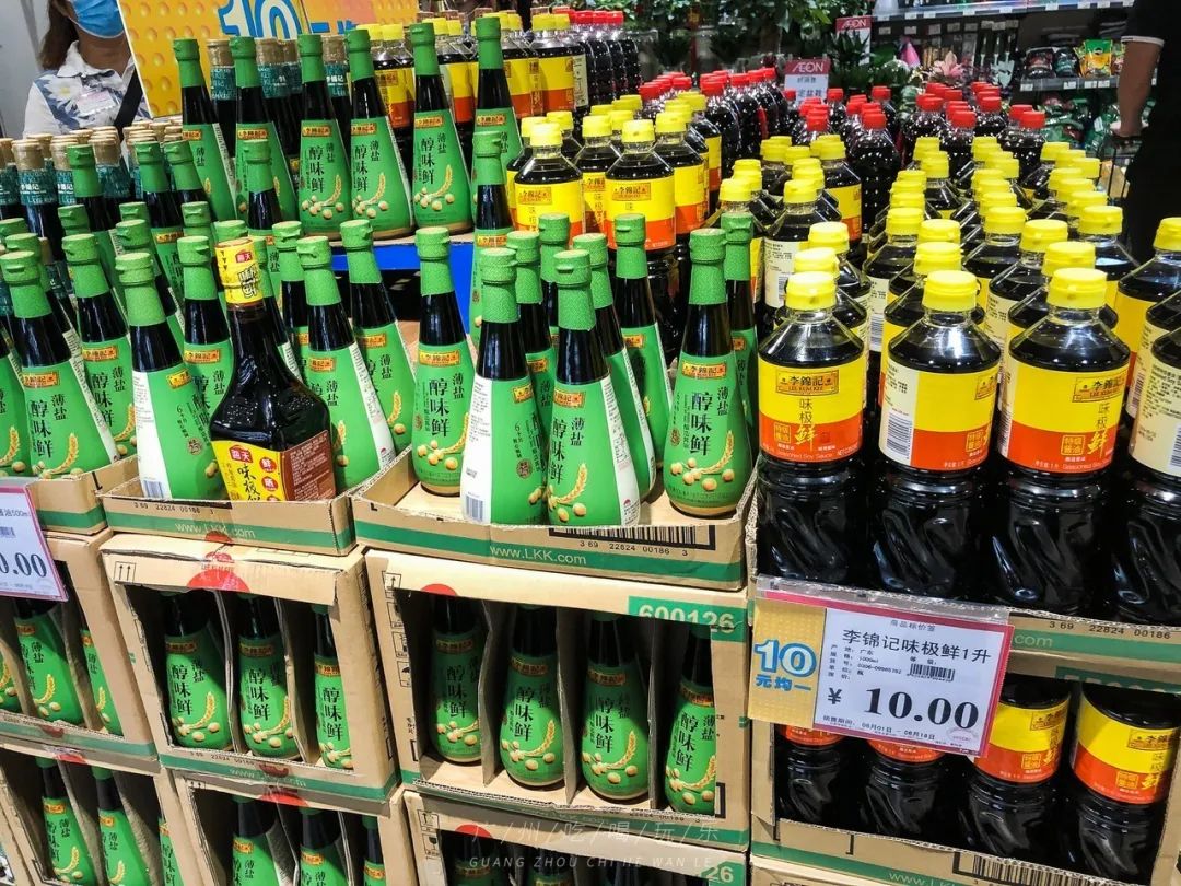 永旺十元均一活动推荐商品,2020永旺10元均一活动时间