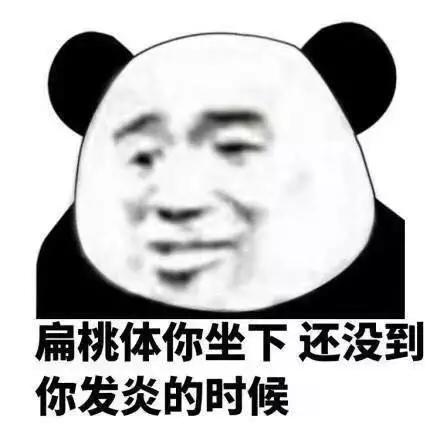 嗓子疼，喝口水都痛？那是因为这个器官出了问题