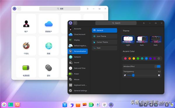 deepinv20使用教程,deepinv20怎么装回windows